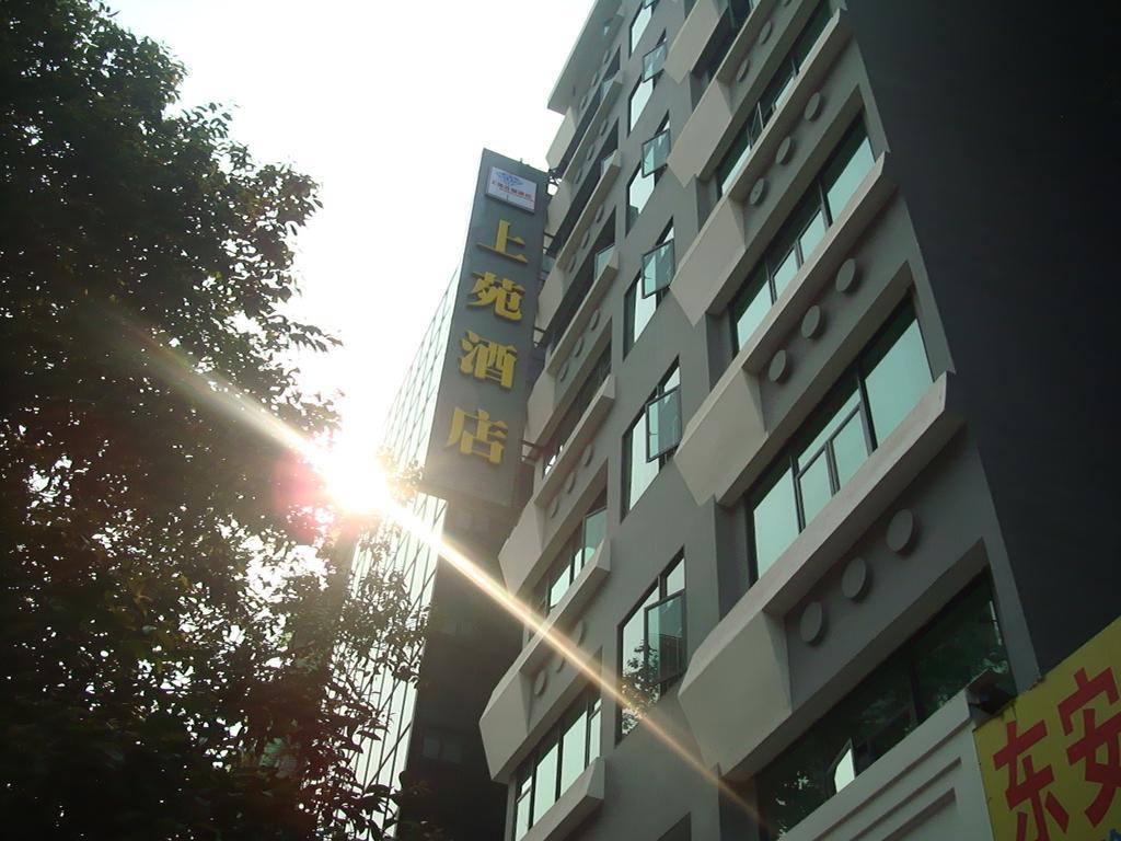 Shangyuan Chain Hotel Guangzhou Zhan Qian Road Экстерьер фото