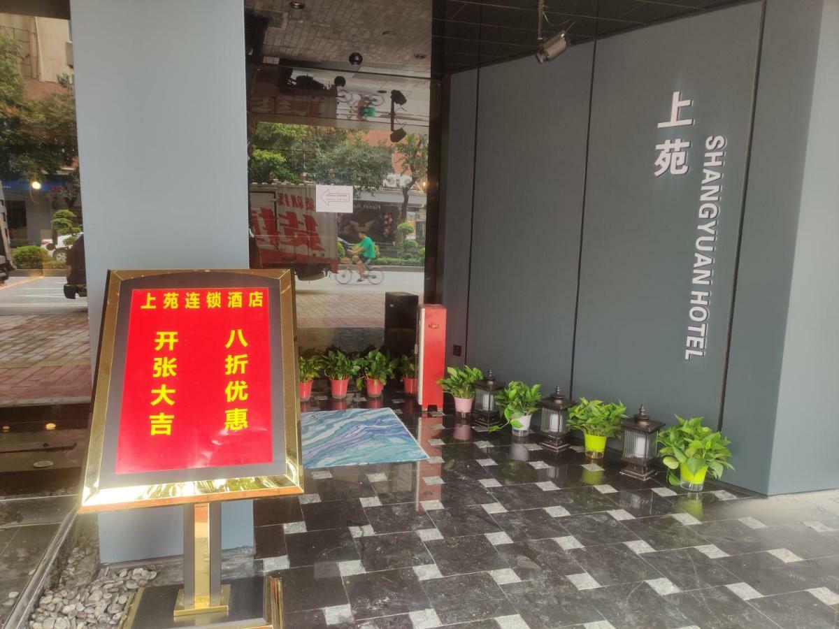 Shangyuan Chain Hotel Guangzhou Zhan Qian Road Экстерьер фото